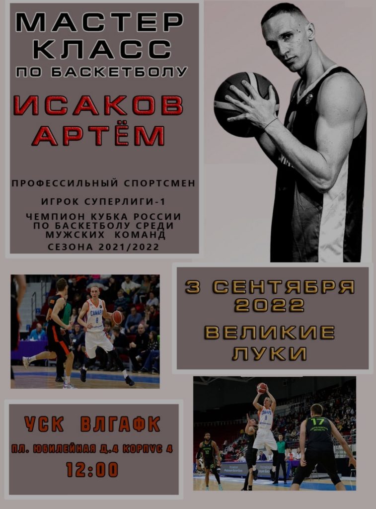 ВНИМАНИЕ! Нереальная прокачка в Великих Луках!