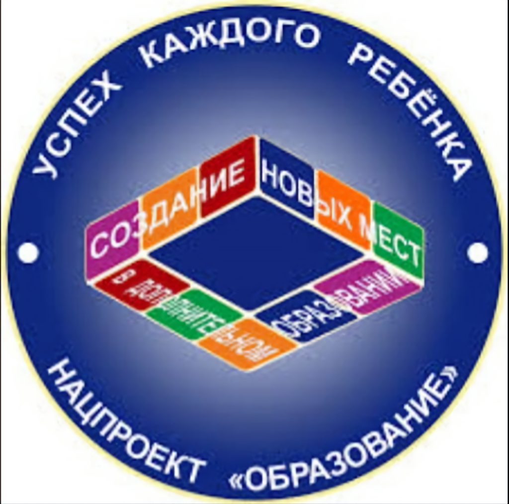 Более 2,8 тыс мест для дополнительного образования создано в этом году в Псковской области