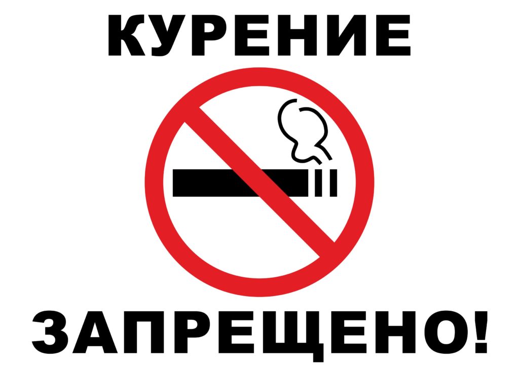 В Новой Зеландии приняли первый в мире закон о полном запрете на курение, Это позволит стране сэкономить более $5 млрд для системы здравоохранения