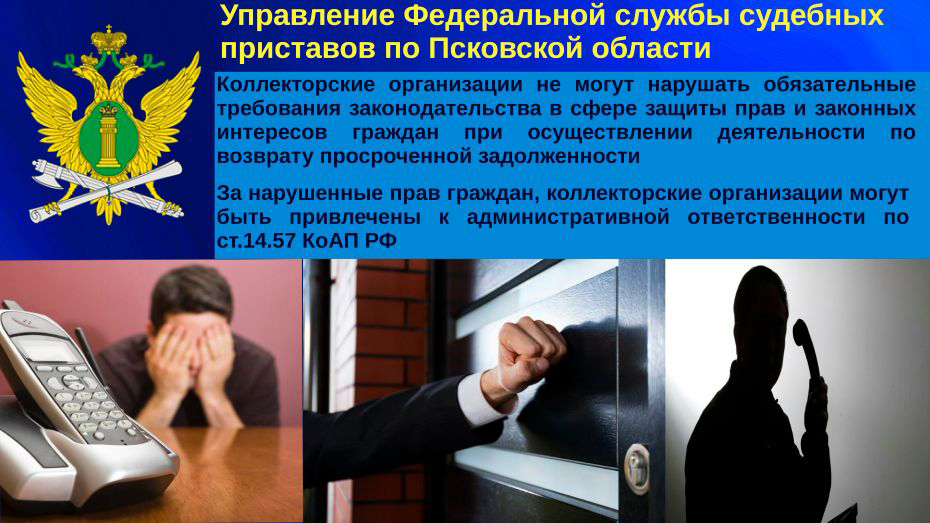 Гражданам стоит помнить о своих правах
