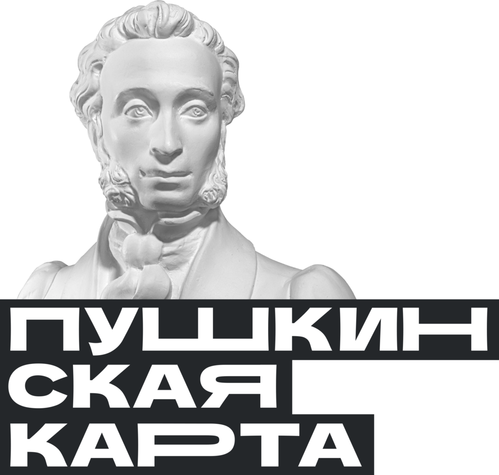 В Госдуме предложили ввести «Пушкинскую карту» для учителей