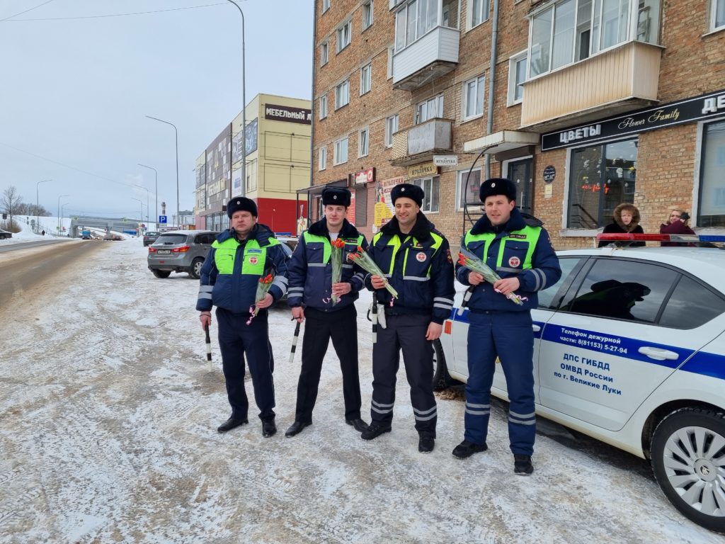 В руках жезл и цветы! В Великих Луках сотрудники ДПС поздравили женщин
