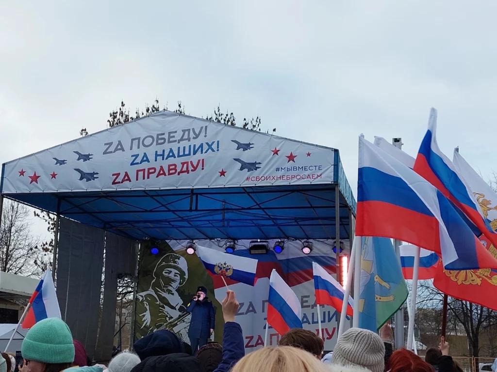 В Пскове состоялся концерт «За Победу! За Наших! За Правду!»
