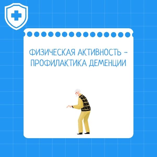 Больше 55 миллионов людей в мире страдают деменцией — синдромом снижения памяти и мышления
