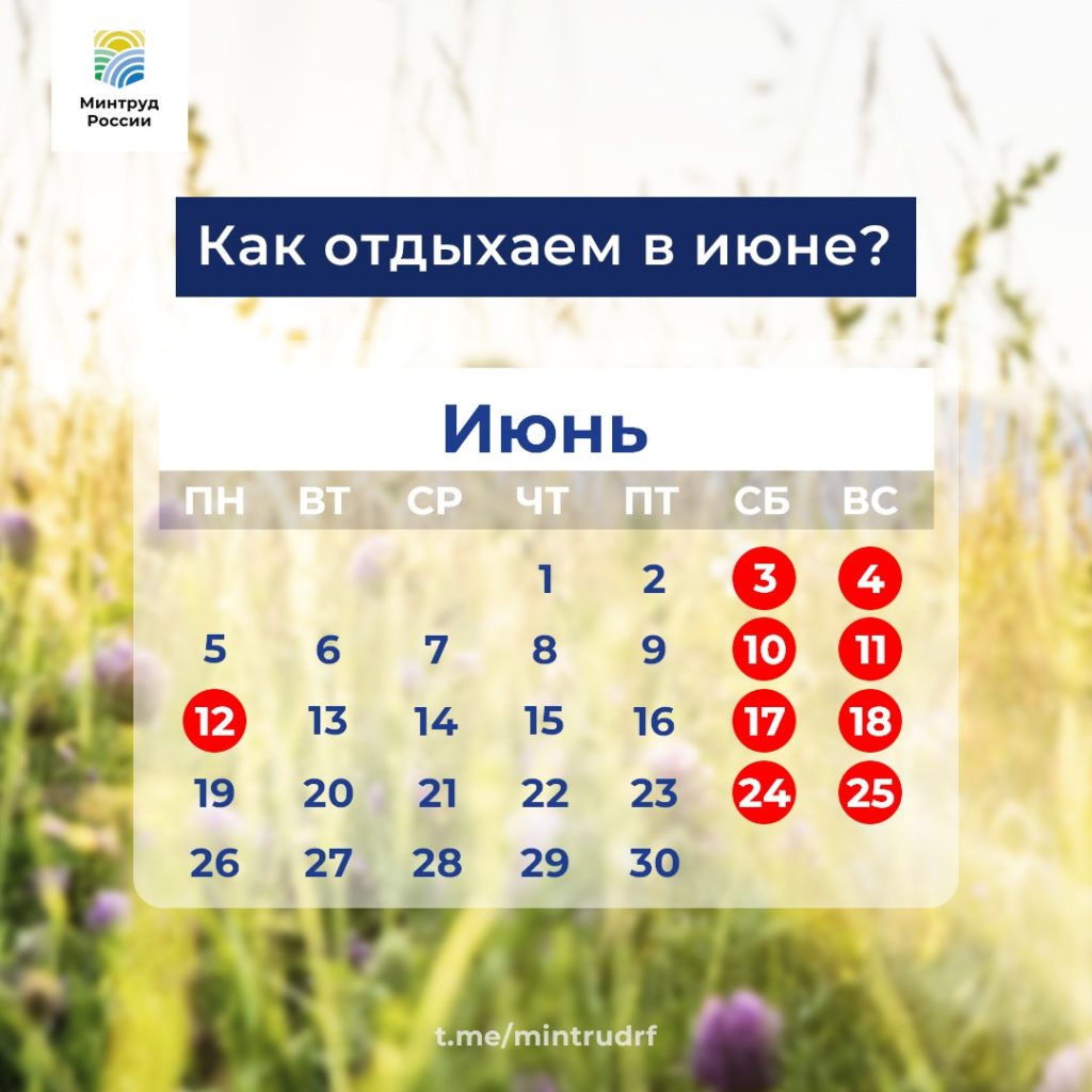Пятница — всегда праздник, особенно когда предваряет не два, а целых три выходных дня