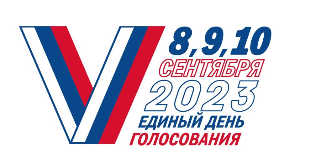 «Великолукское информационное агентство maxluki.ru» информирует о своей готовности на изготовление и размещение предвыборных агитационных материалов