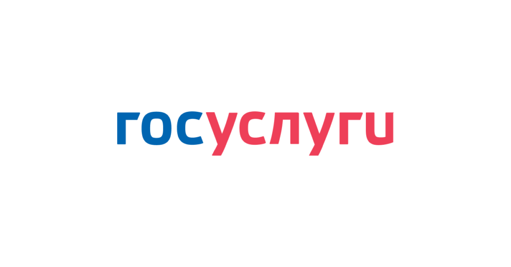 Функционал портала «Госуслуги»  постоянно развивается благодаря национальному проекту «Цифровая экономика»