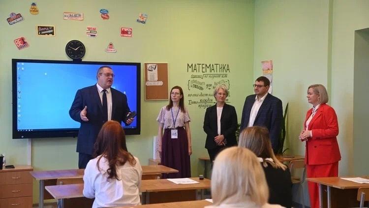 В псковских психолого-педагогических классах прошли первые занятия