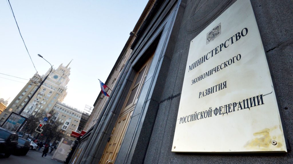 Минэкономразвития предложило продлить и расширить индивидуальные программы развития регионов