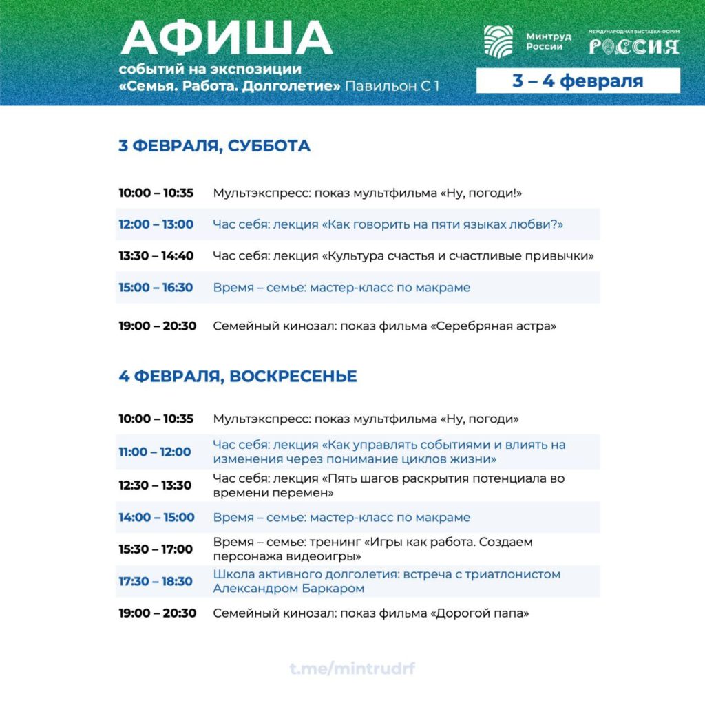 Если у вас есть мечта – сделайте её целью