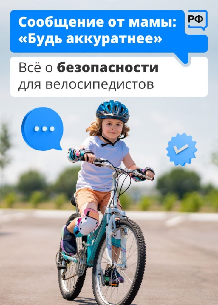 Весной так и хочется сесть на велосипед и проколесить через весь город