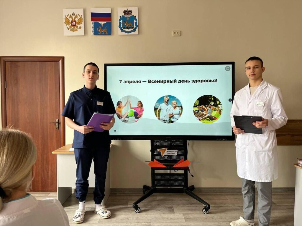 Накануне Всемирного дня здоровья в Великолукском медицинском колледже прошли Разговоры о важном