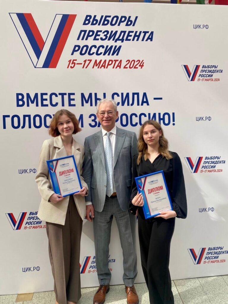 Ученица Псковской школы Ирина Жора стала победительницей Всероссийской олимпиады по избирательному праву «Софиум»