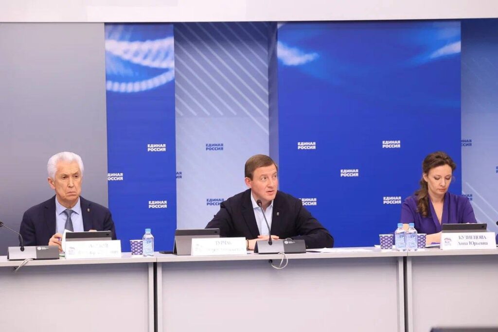 Президиум Генсовета «Единой России» подвел официальные итоги предварительного голосования