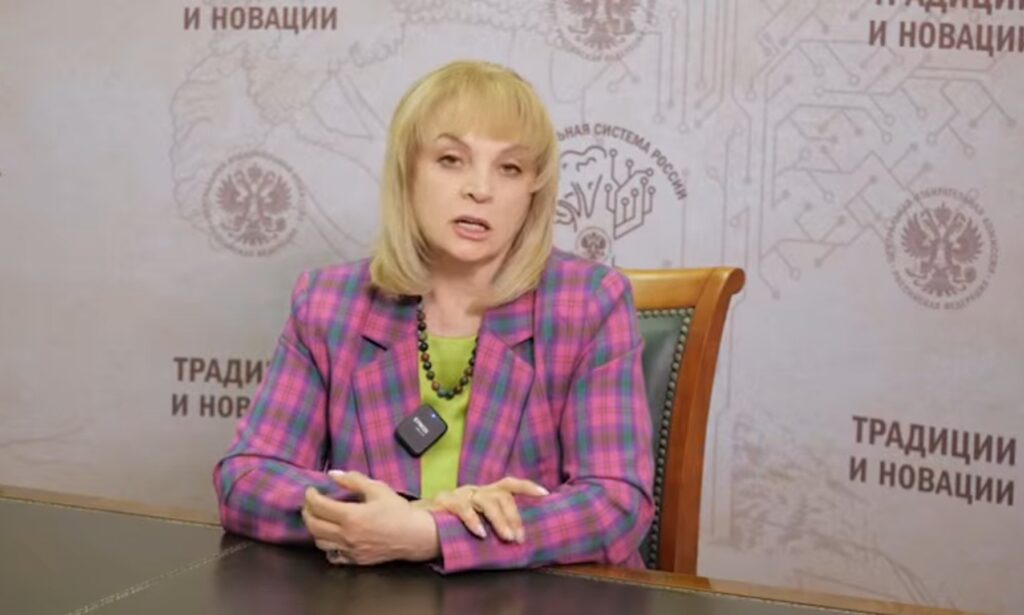 Элла Памфилова поблагодарила власти Псковской области за развитие избирательной системы
