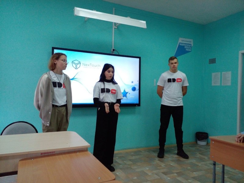 Невельские волонтеры отмечены федеральными экспертами за просвещение молодежи в сфере здоровьесбережения