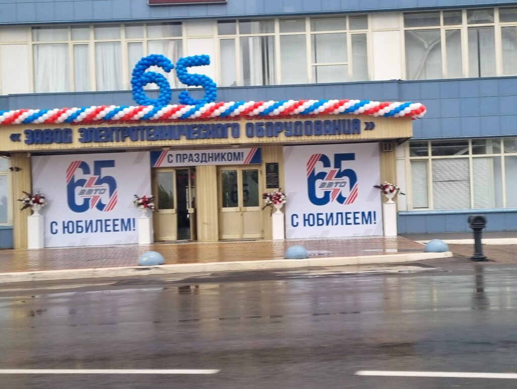 Доброе утро Великие Луки, Псковская область, Россия!