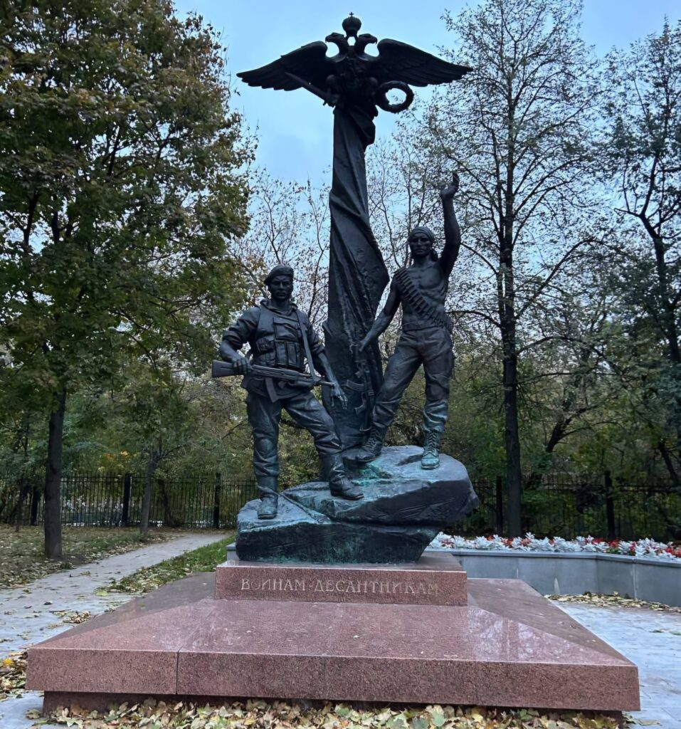 В центре Москвы рядом с Центральным музеем ВС РФ установили памятник Псковским десантникам