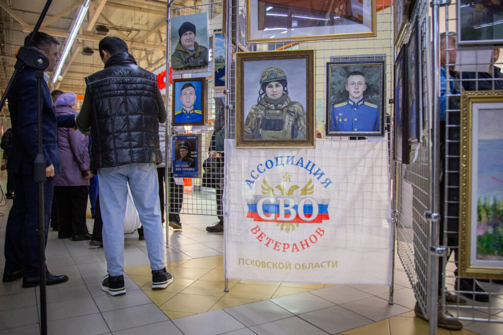 Выставка «ZOV сердец» открылась в Великих Луках