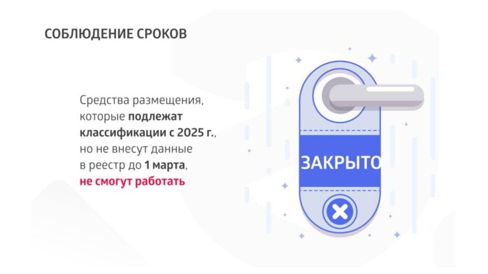 Турбазам, санаториям и другим зонам размещения людей нужно «оформиться» иначе закроют