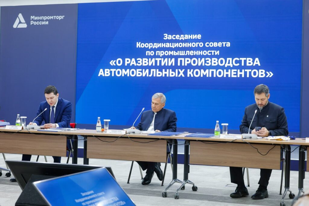 Глава Минпромторга Антон Алиханов провел заседание координационного совета по промышленности, посвященное развитию производства автокомпонентов