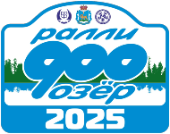 Псковский экипаж — бронзовый призер ралли «900 озер»