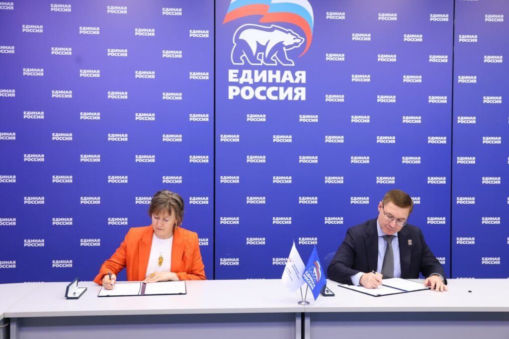 Единая Россия и Российский экспортный центр будут вместе продвигать российскую продукцию за рубежом