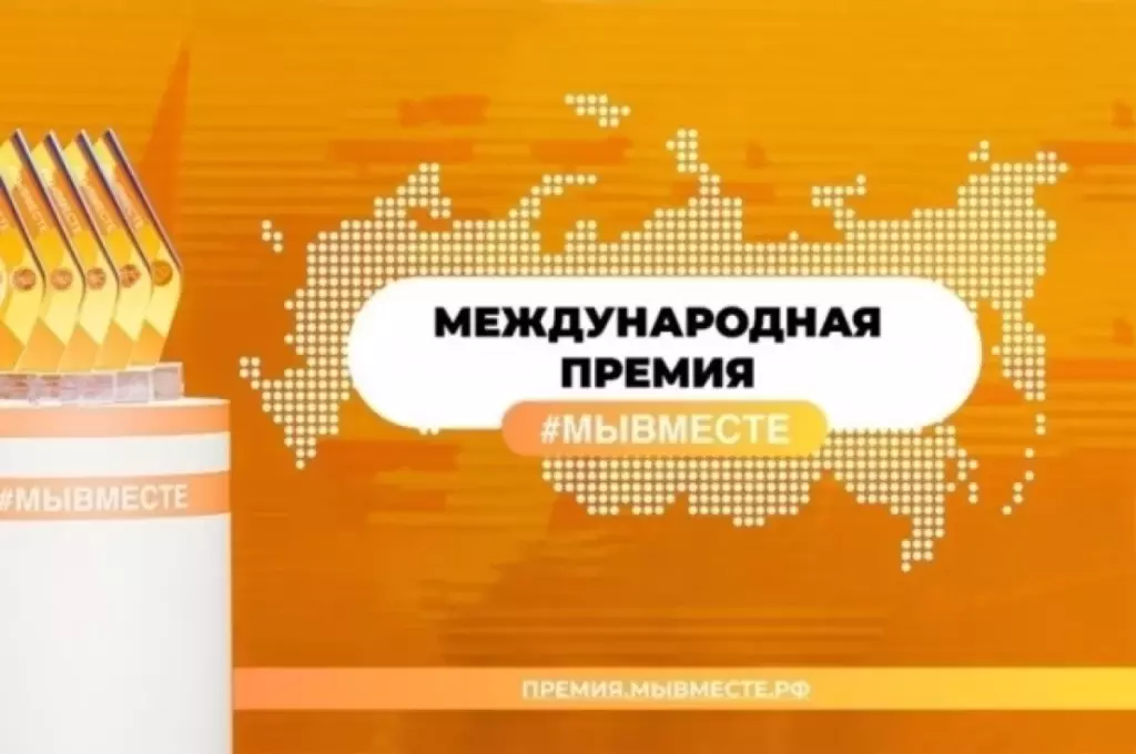1 августа начался национальный этап международного конкурса женских предпринимательских проектов «APEC BEST AWARD»