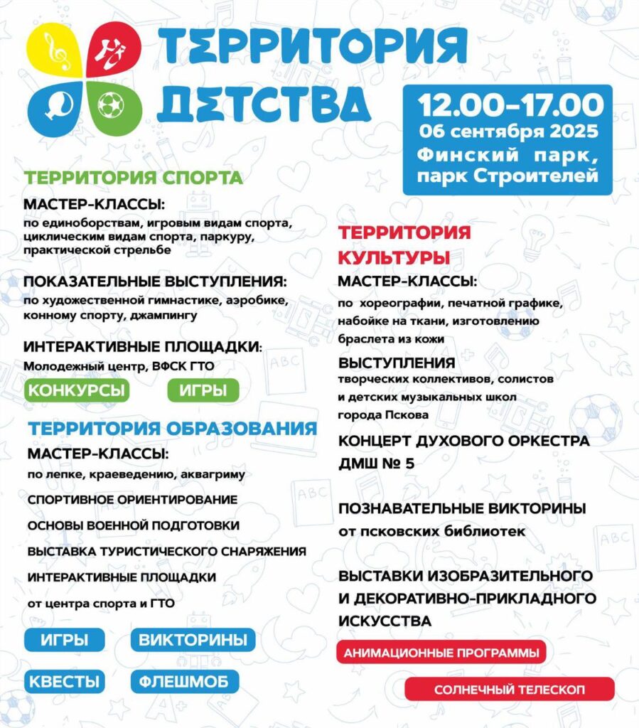 Важные интернет-сервисы остаются доступными во время ограничений