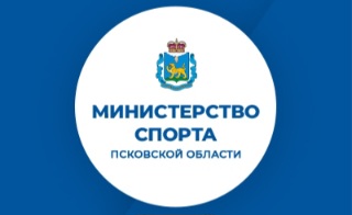 В ритме спорта: следи за новостями Псковского региона