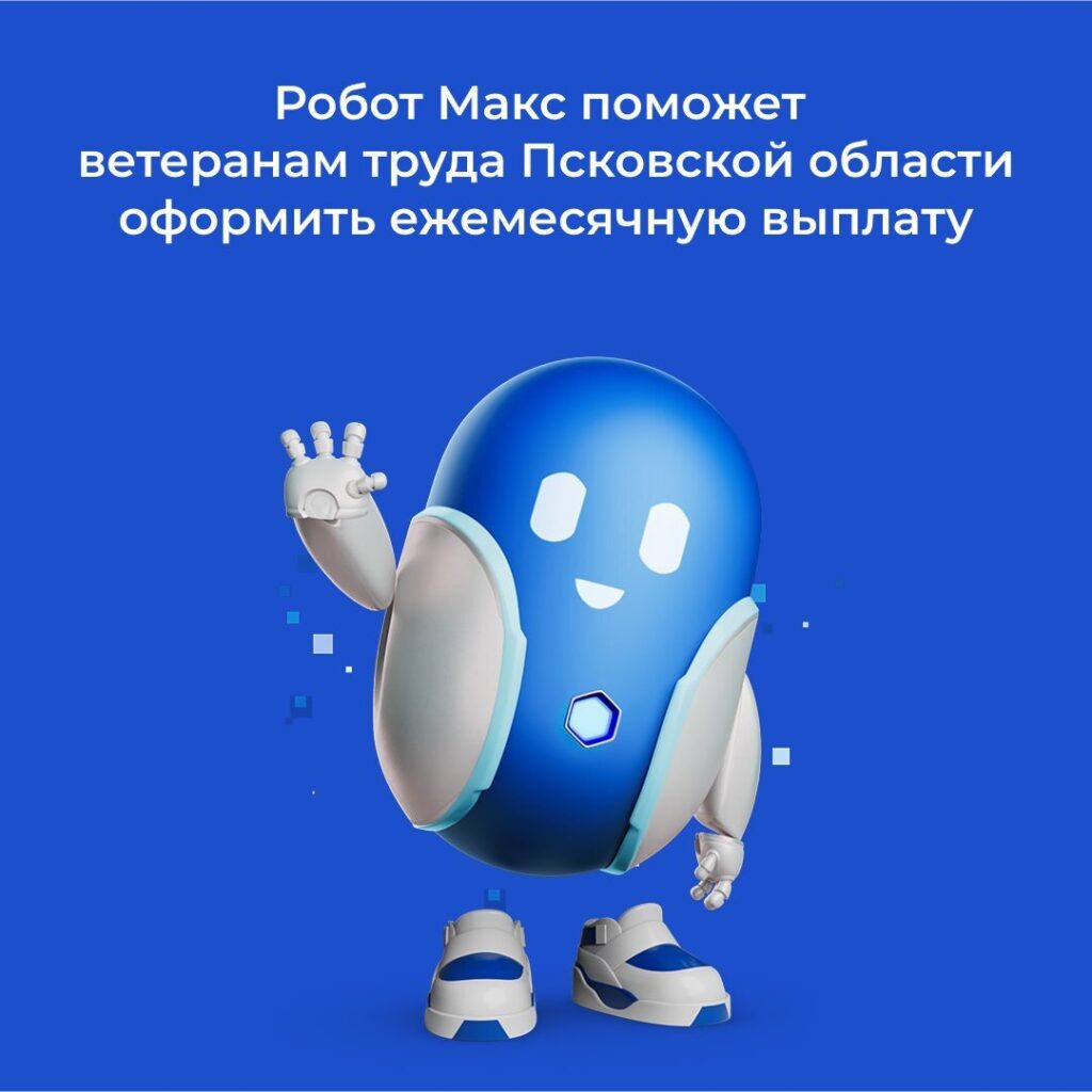 Как запах может стать сувениром?