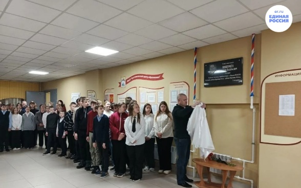 В Псковской области открыли мемориальную доску герою-дипломату Дмитрию Вишернёву
