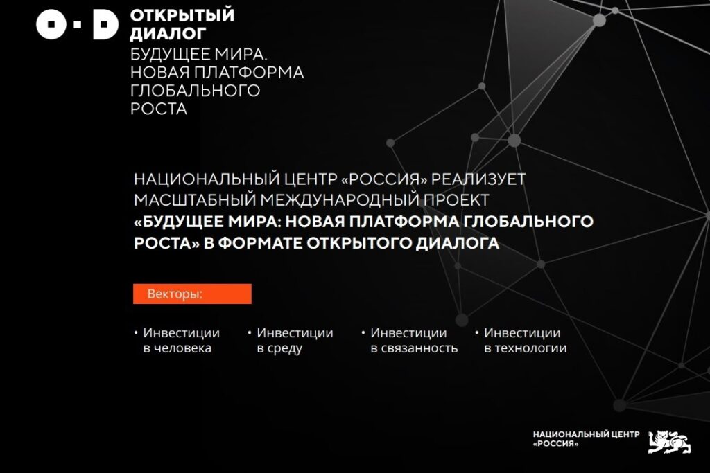 Идет прием работ на конкурс эссе от «Открытого диалога»