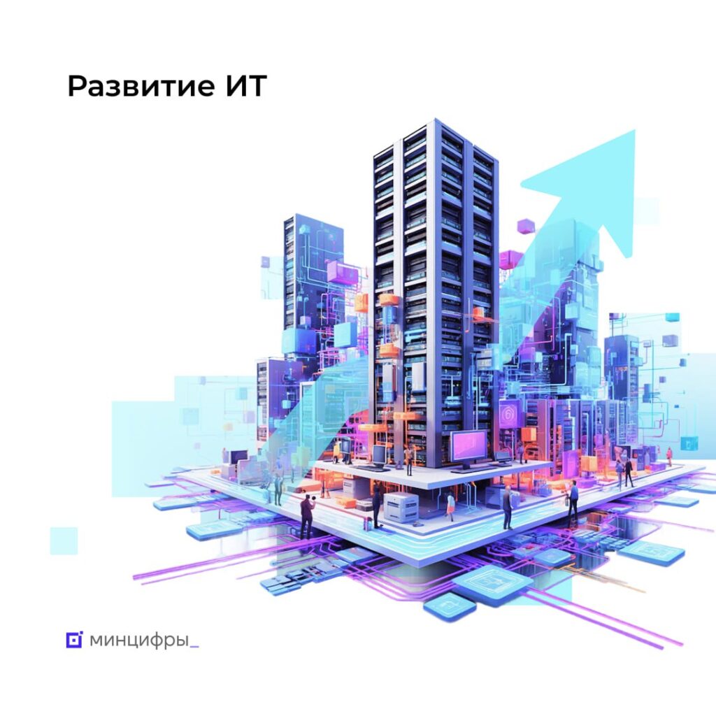 Объём продаж разработчиков ПО в России за год вырос на треть