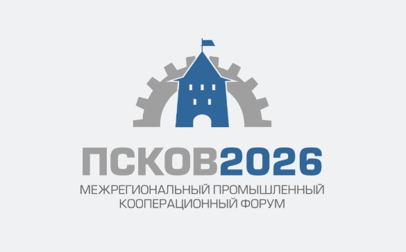 Представители Росатома приедут в Псков на переговоры с производителями региона!