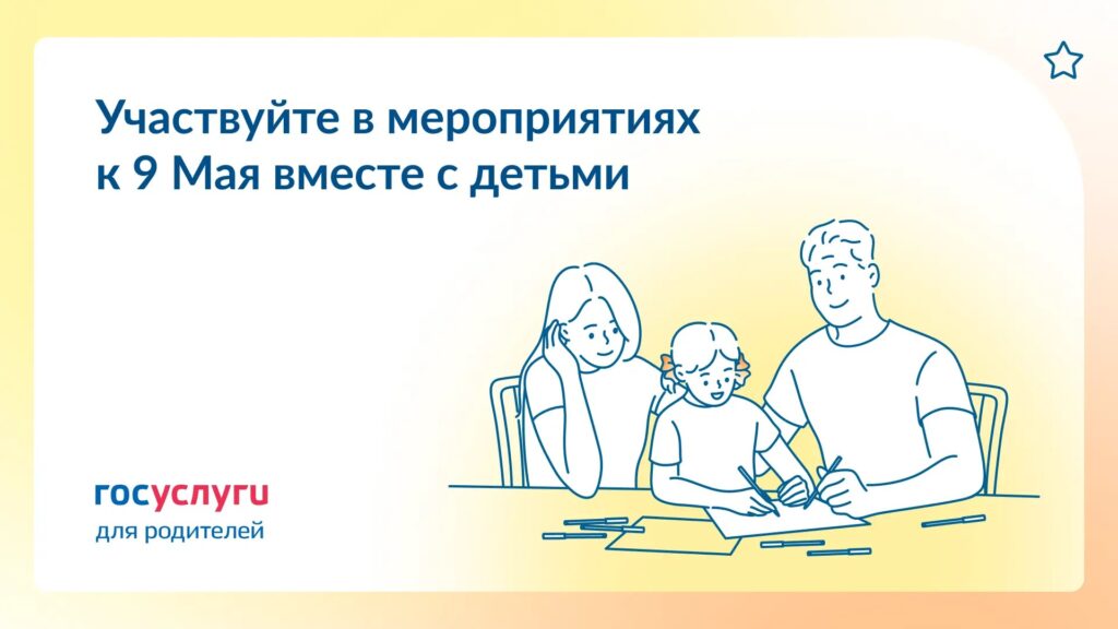 Начались праздничные акции к 81-й годовщине Великой Победы