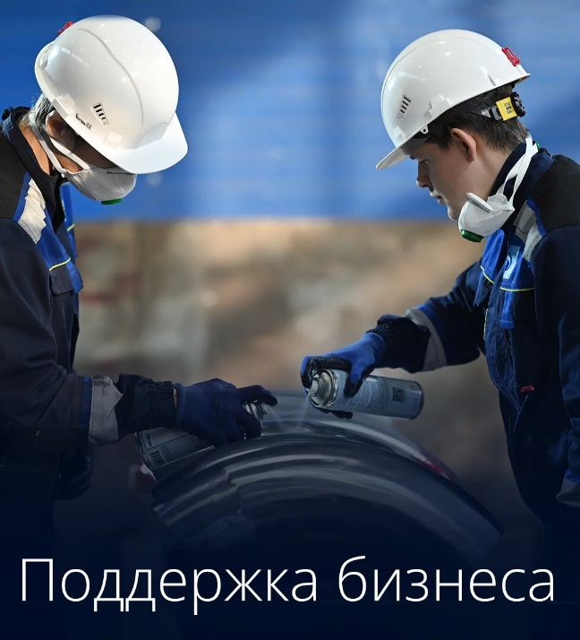 Бизнесу продлили госгарантии по кредитам на поддержку производства