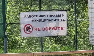 Любой Депутат, Глава, Губернатор, Бизнесмен, Премьер, Полковник, Генерал, Директор бани и т.д., и все кто рядом, и при власти наполовину коррупционеры …?