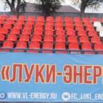 ФК «Луки-Энергия» проведет домашний матч