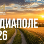 Блогеров и СМИ Псковской области приглашают к участию в Национальной премии информпроектов по сельской тематике