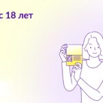 До 18 лет нельзя: какие права появляются только после совершеннолетия