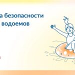 Дети тонут без присмотра взрослых: позаботьтесь о безопасности