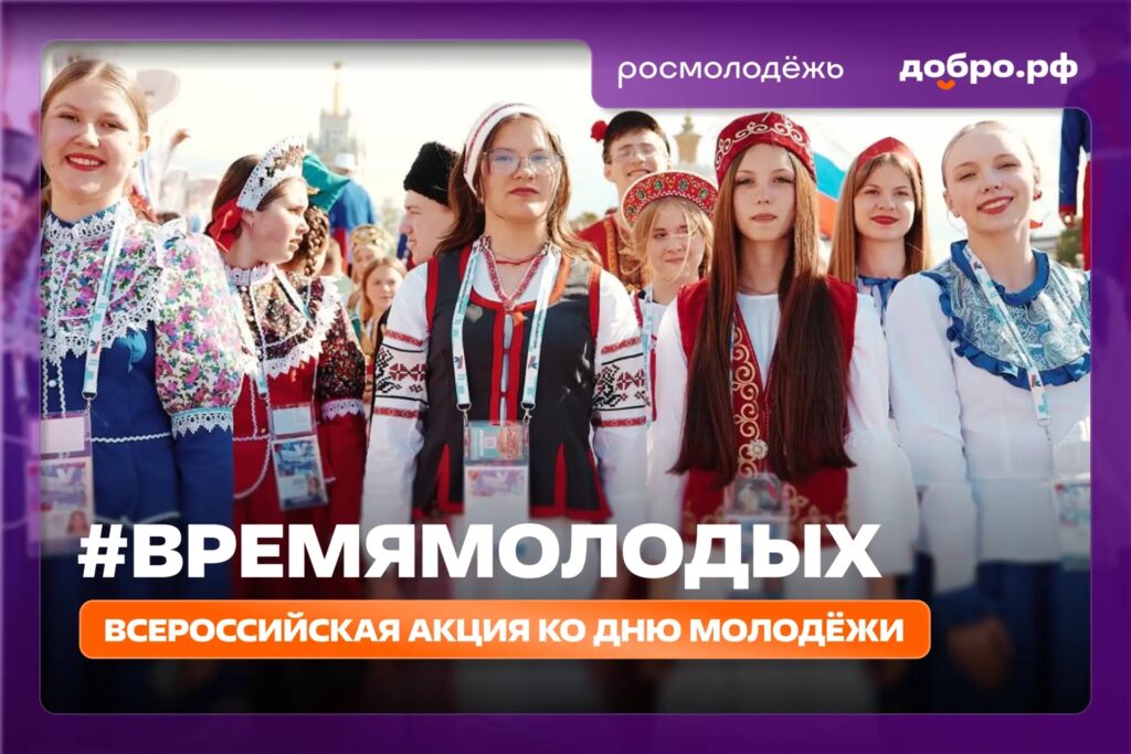 Расскажите о молодых героях, которыми вы гордитесь