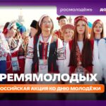 Расскажите о молодых героях, которыми вы гордитесь
