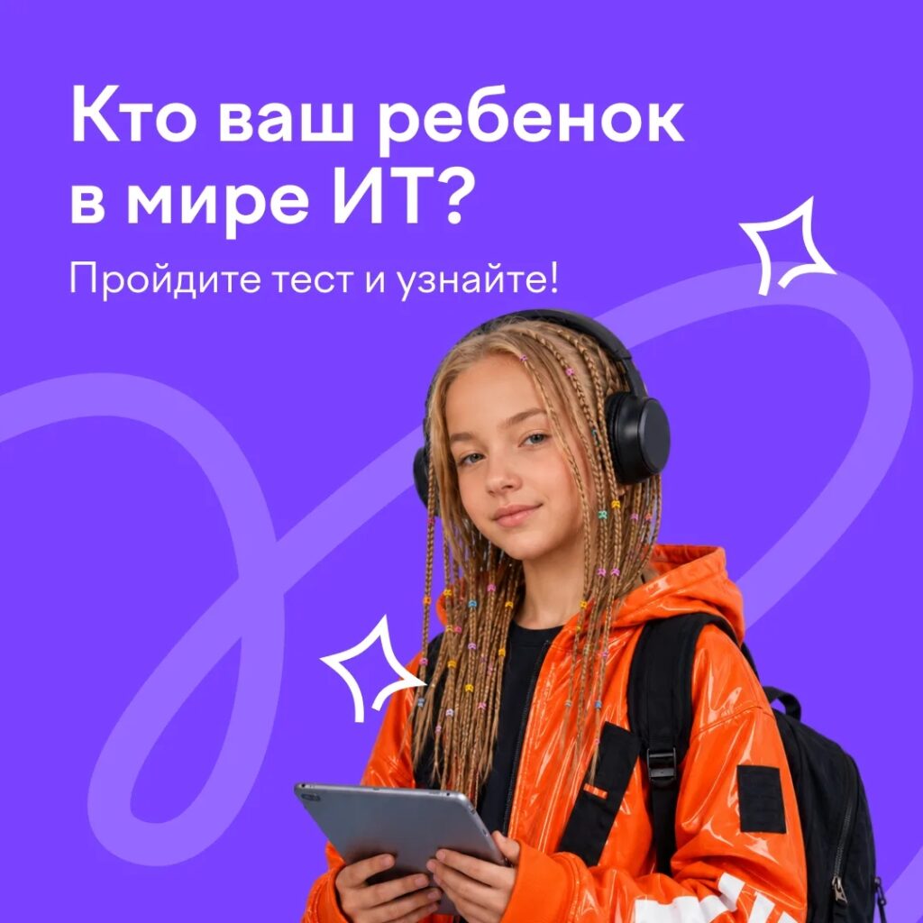 Ребенок часами сидит в телефоне или компьютере