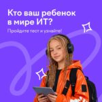 Ребенок часами сидит в телефоне или компьютере