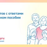 Сроки, доходы, правила: что нужно учитывать при оформлении единого пособия