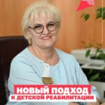 Пять упражнений — и ребёнку легче двигаться