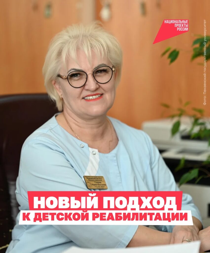 Пять упражнений — и ребёнку легче двигаться