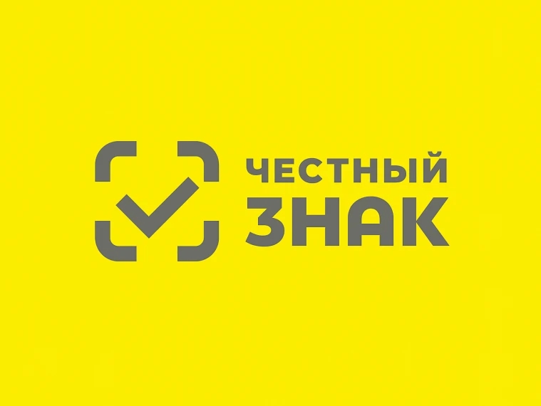 Администрация города Великие Луки предупреждает
